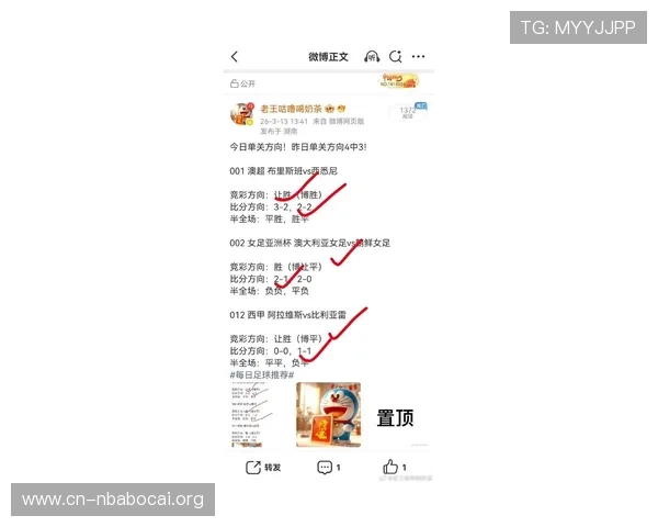 中国足彩比分直播实时推送服务详解让你不错过任何一场精彩比赛的比分更新