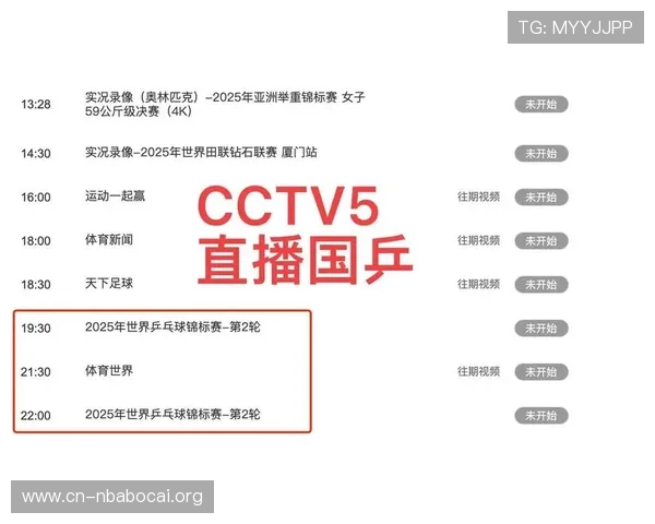 免费获取看球直播app，轻松在线观看全球各大联赛精彩比赛内容
