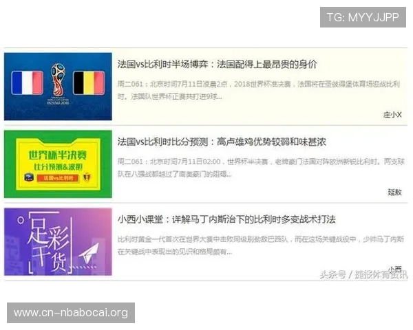 掌握足彩世界杯玩法及中奖规则的实用技巧,轻松应对各种投注场景赢取大奖